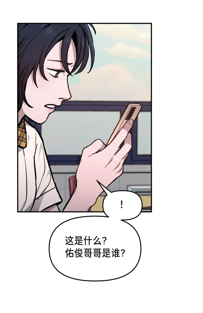第12话 第56页
