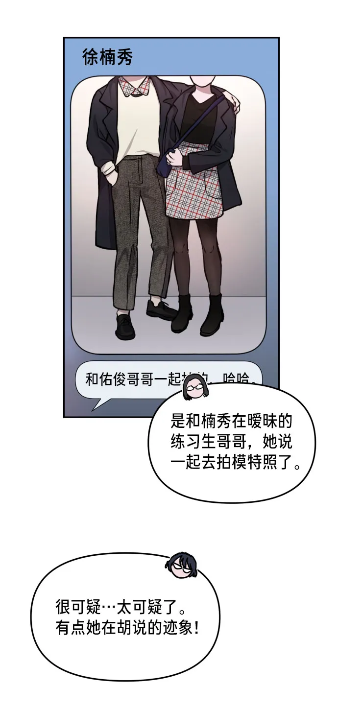 第12话 第57页