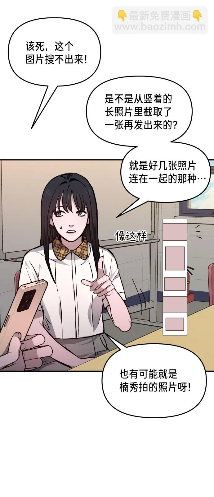 第12话 第58页