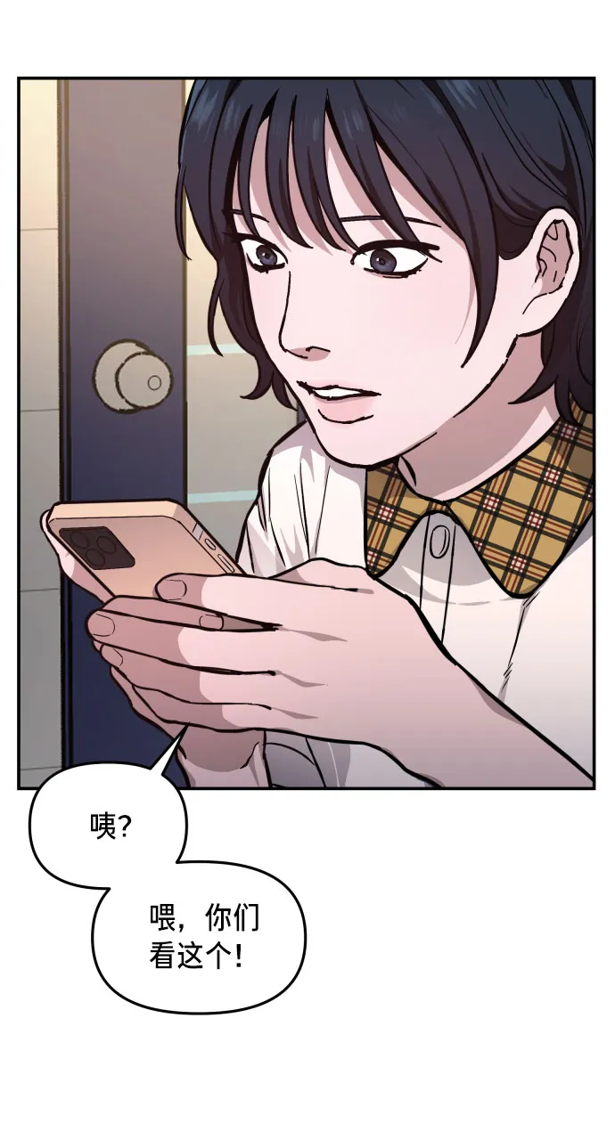 第12话 第60页