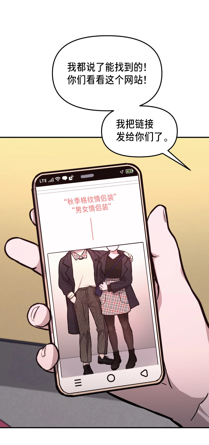 第12话 第61页