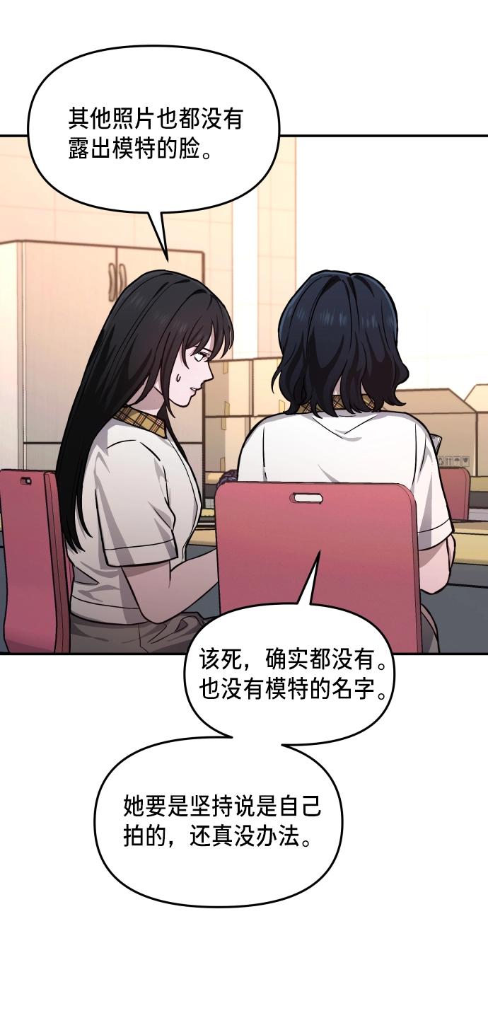 第12话 第62页