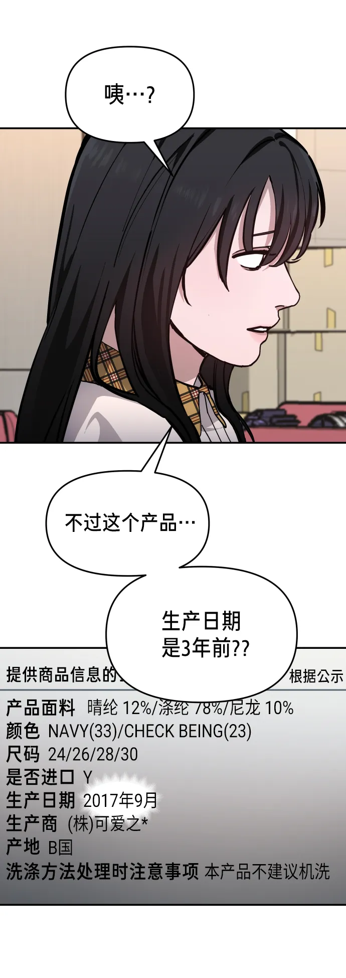 第12话 第63页