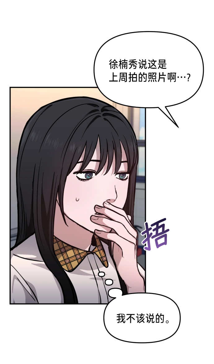 第12话 第65页