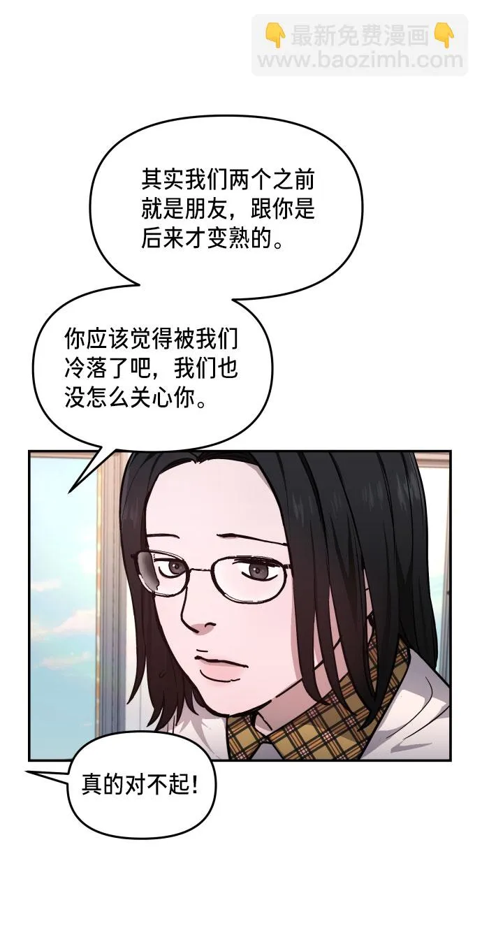 第12话 第72页