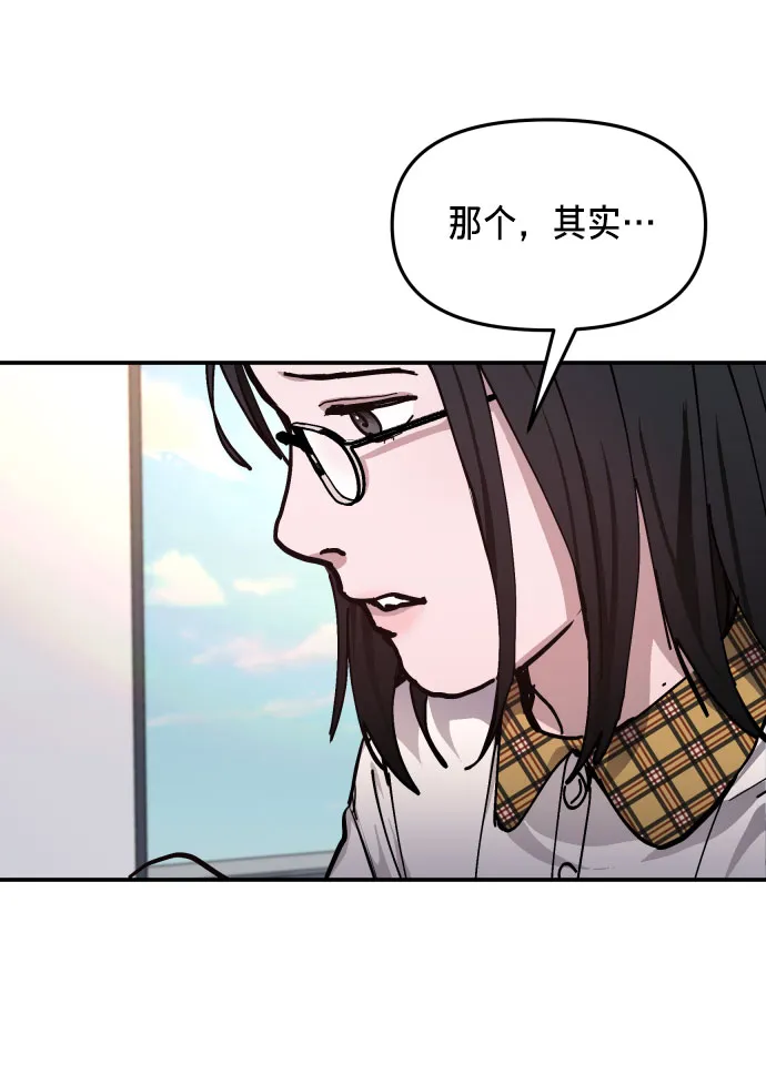 第12话 第75页