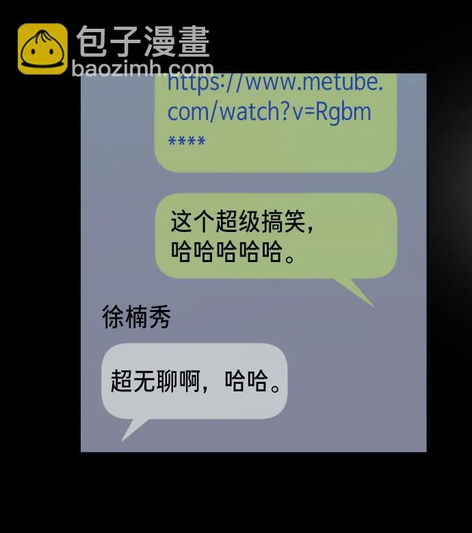 第12话 第78页