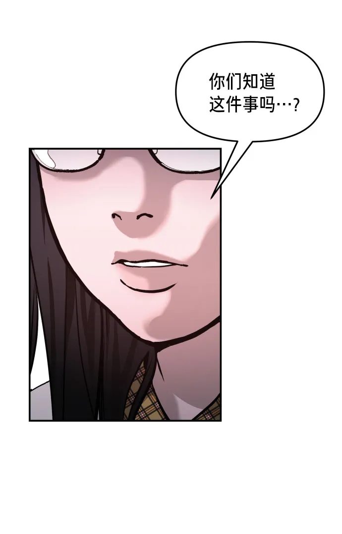 第12话 第80页