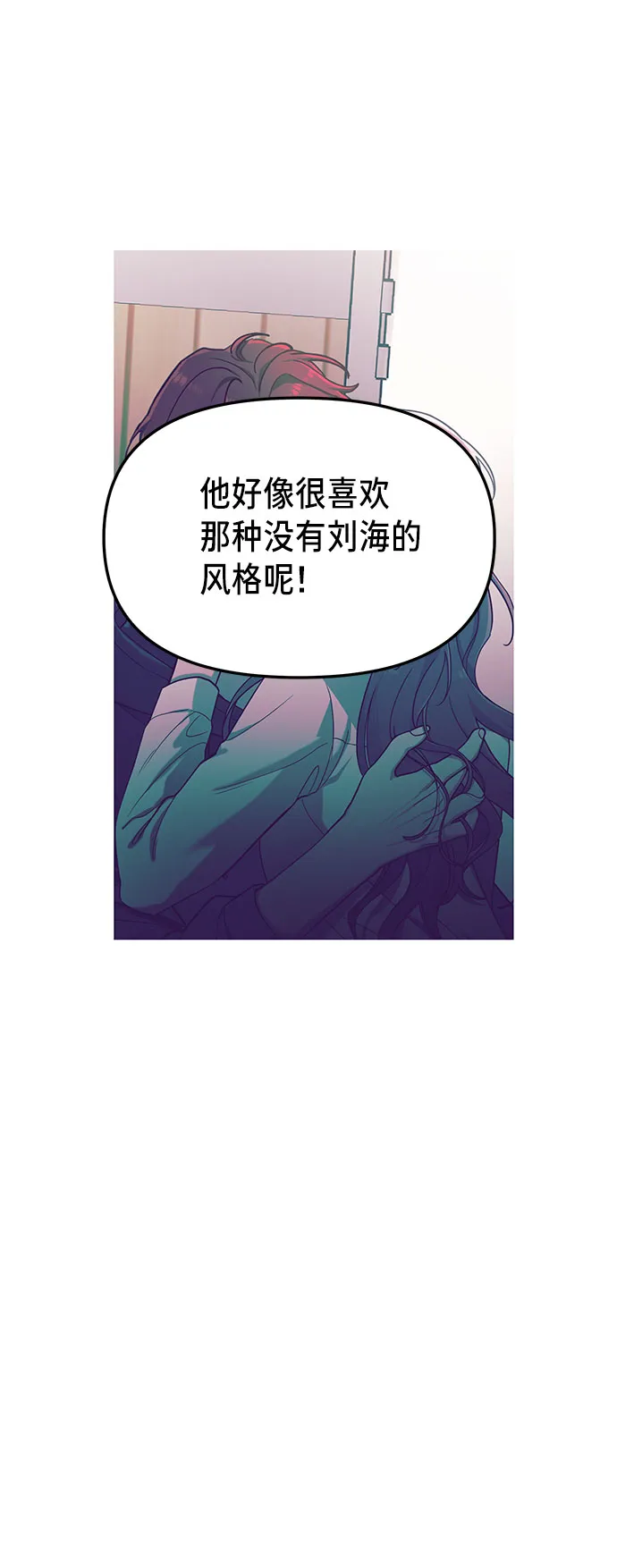 第64话 第4页