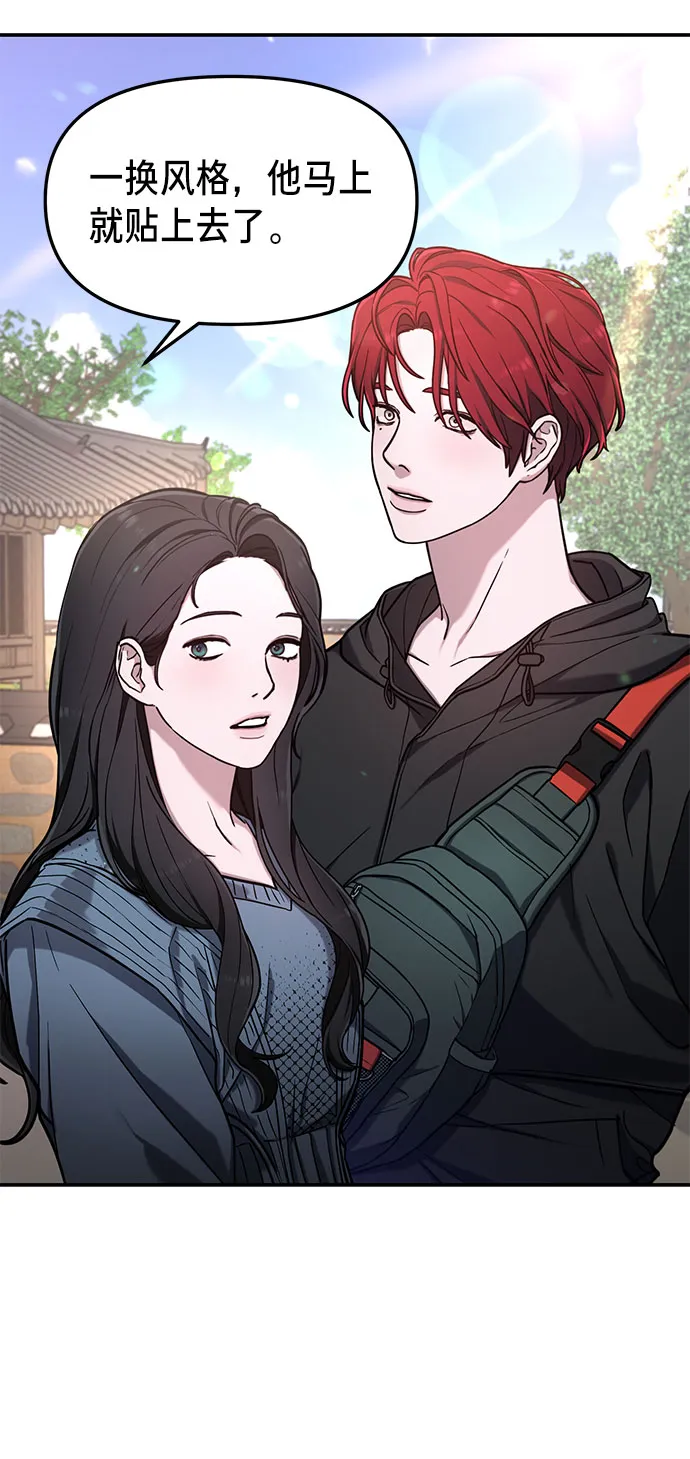 第64话 第5页