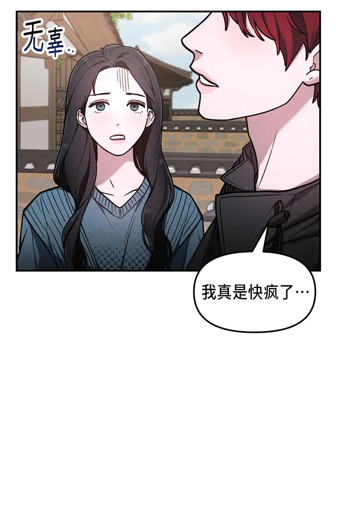 第64话 第15页