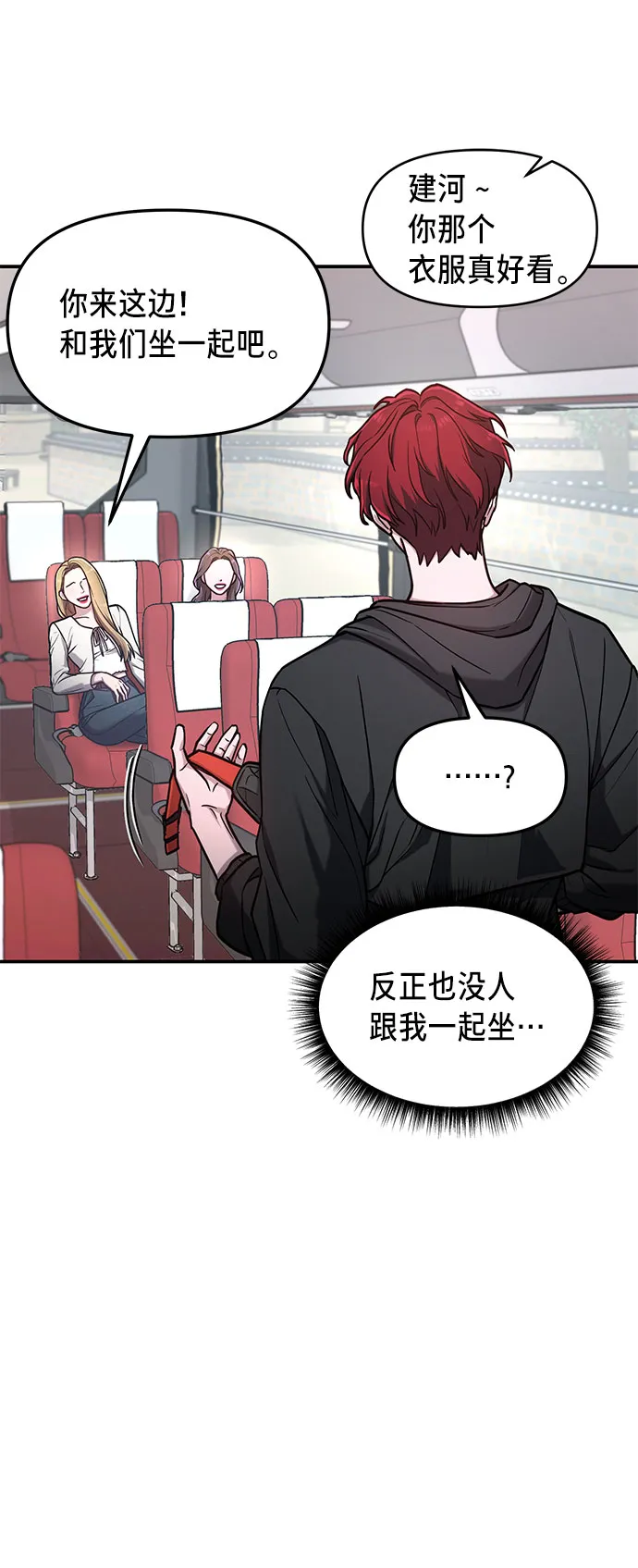 第64话 第19页