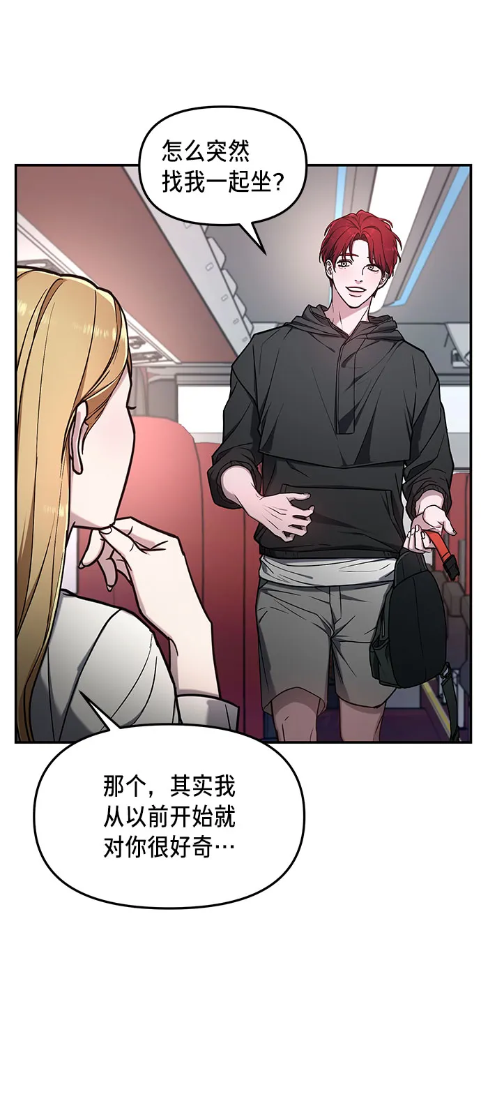 第64话 第20页