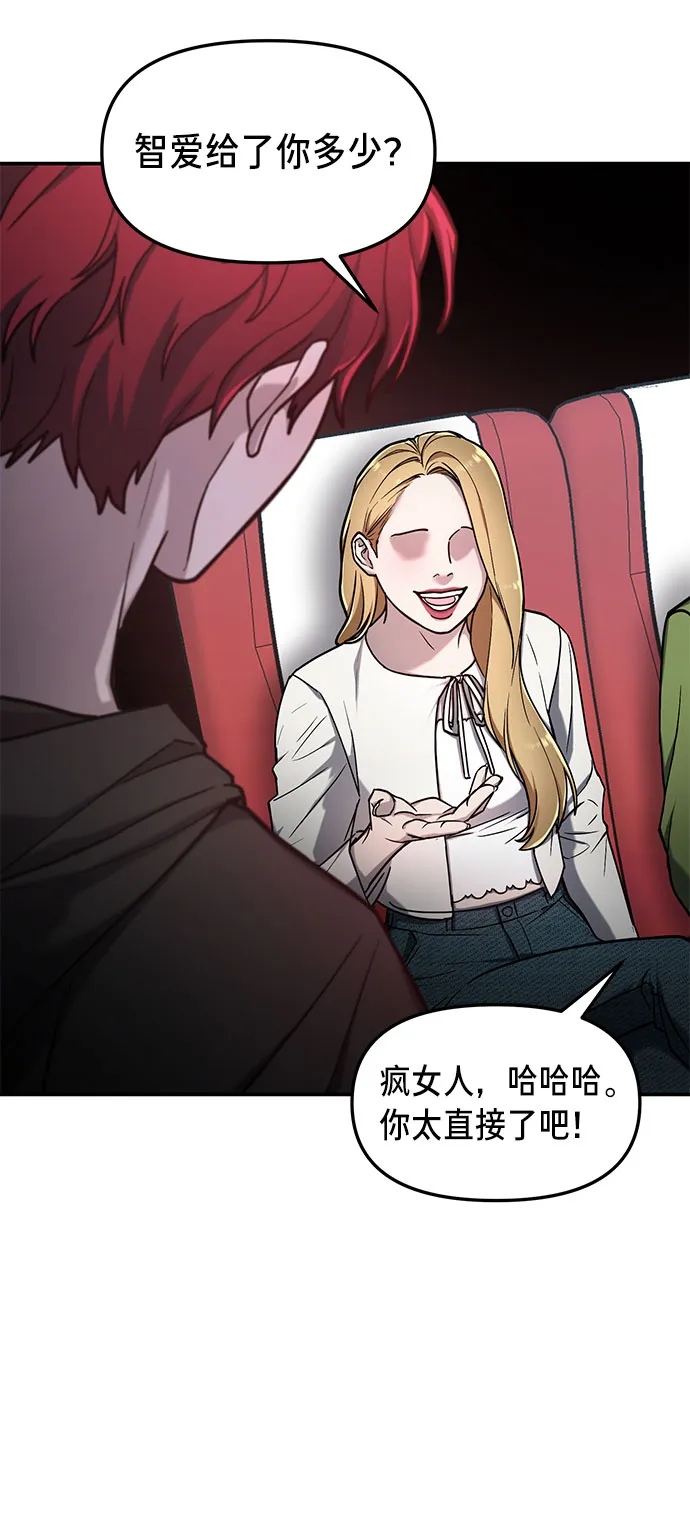 第64话 第22页