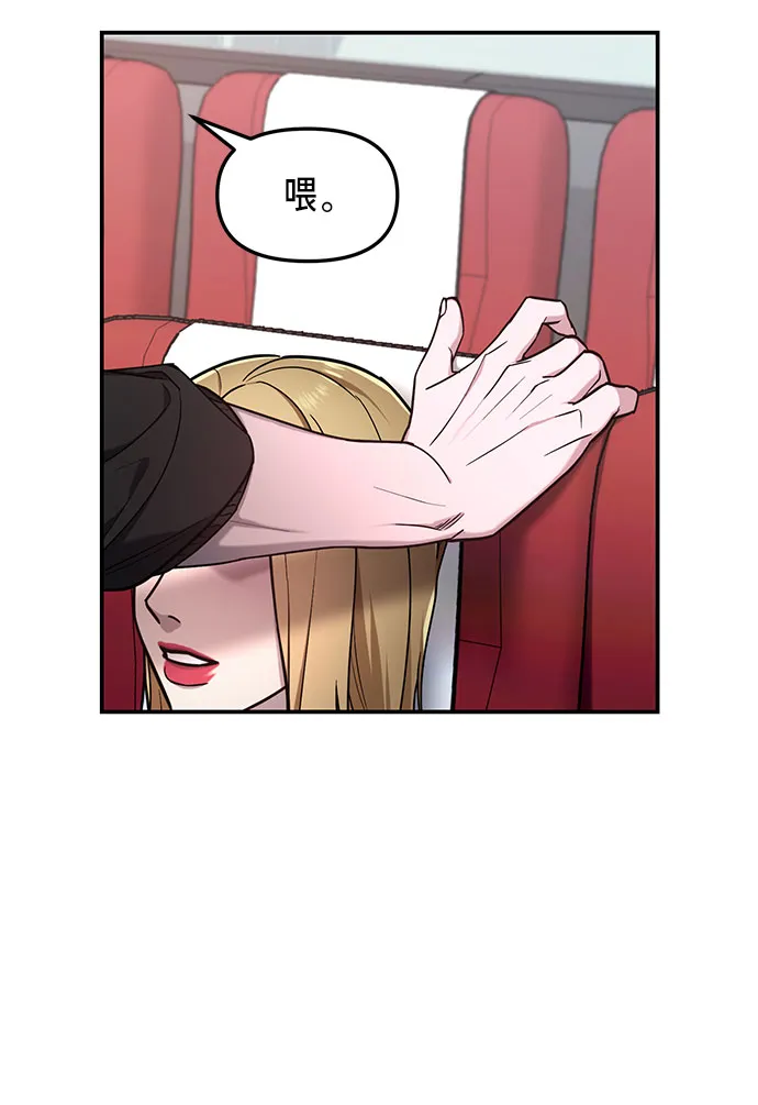 第64话 第24页