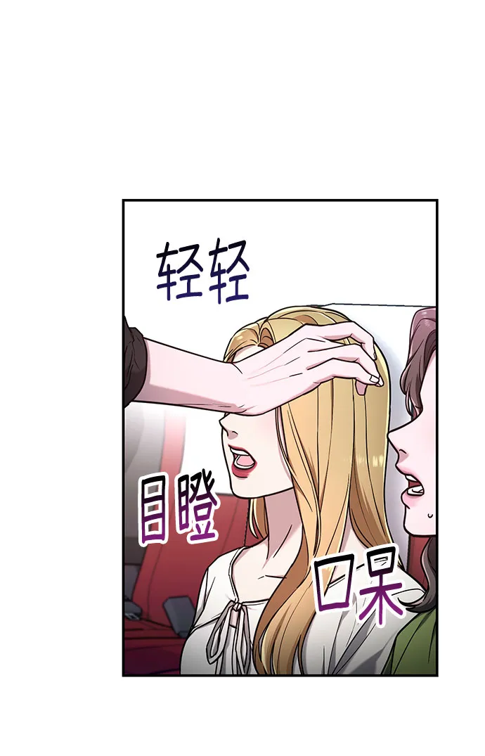 第64话 第27页