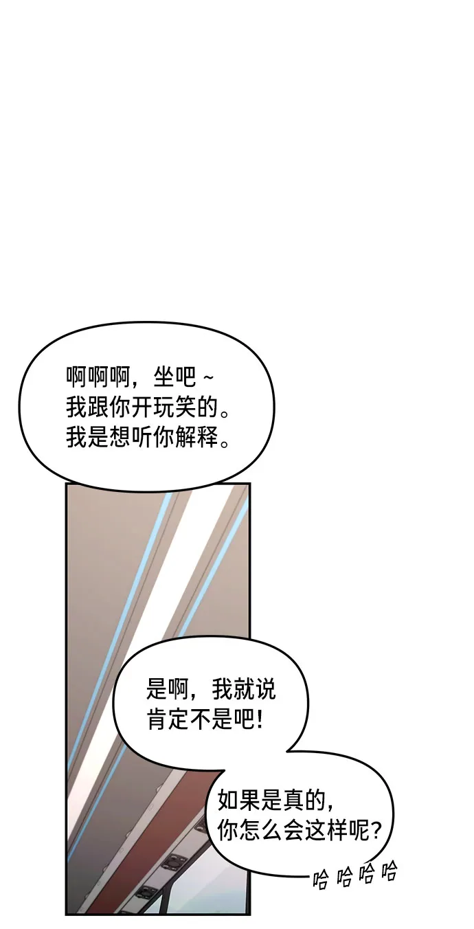 第64话 第29页