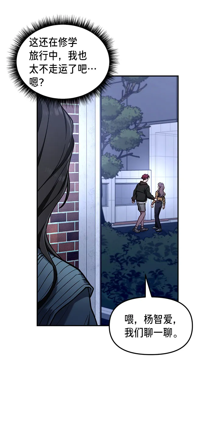 第64话 第32页