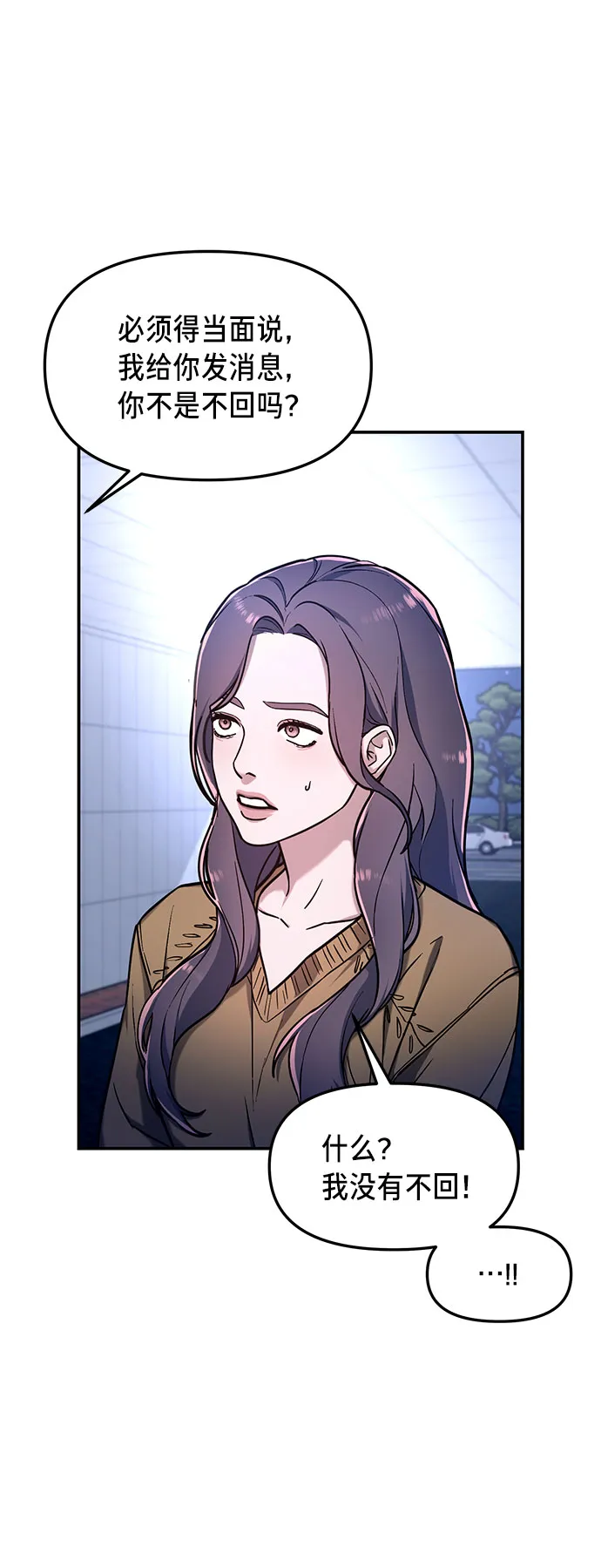 第64话 第35页