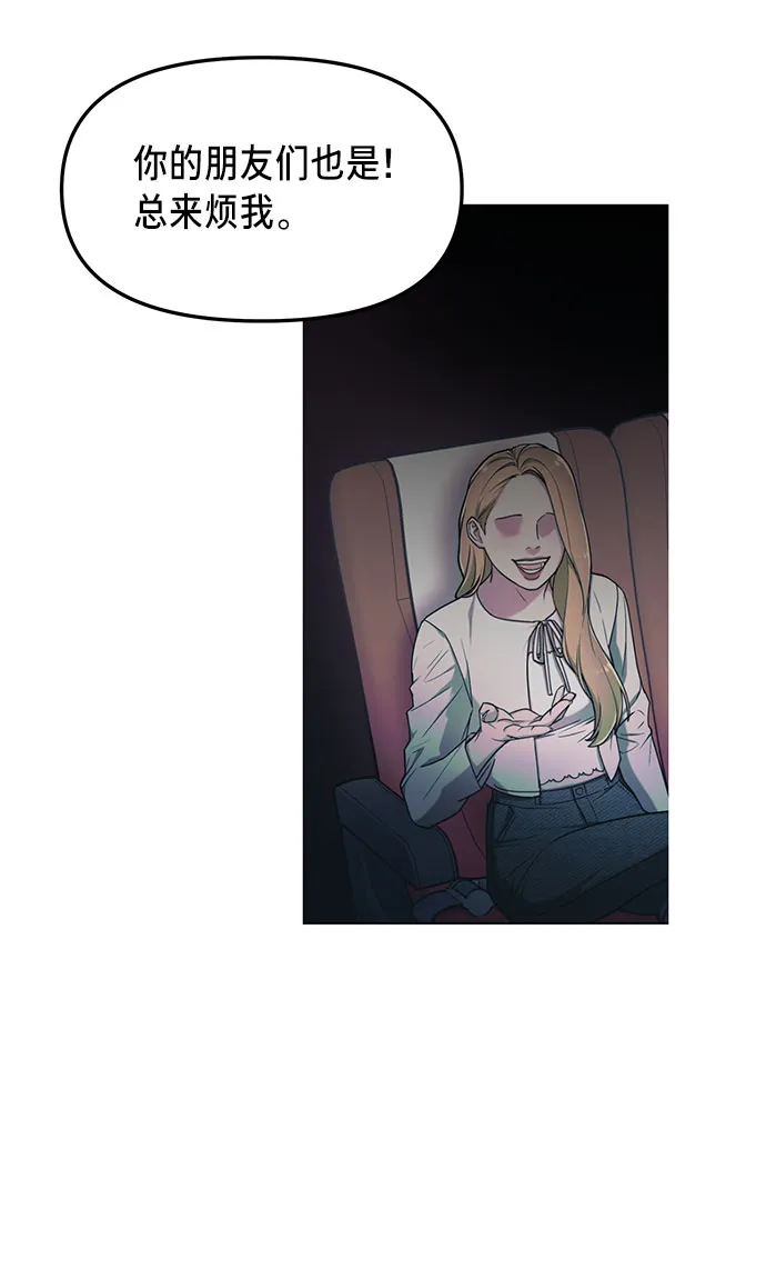 第64话 第38页