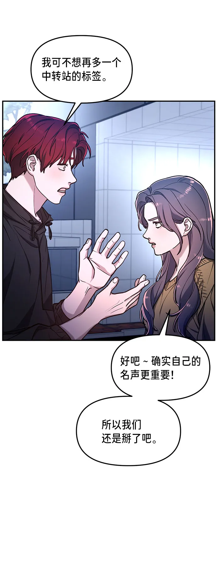 第64话 第41页