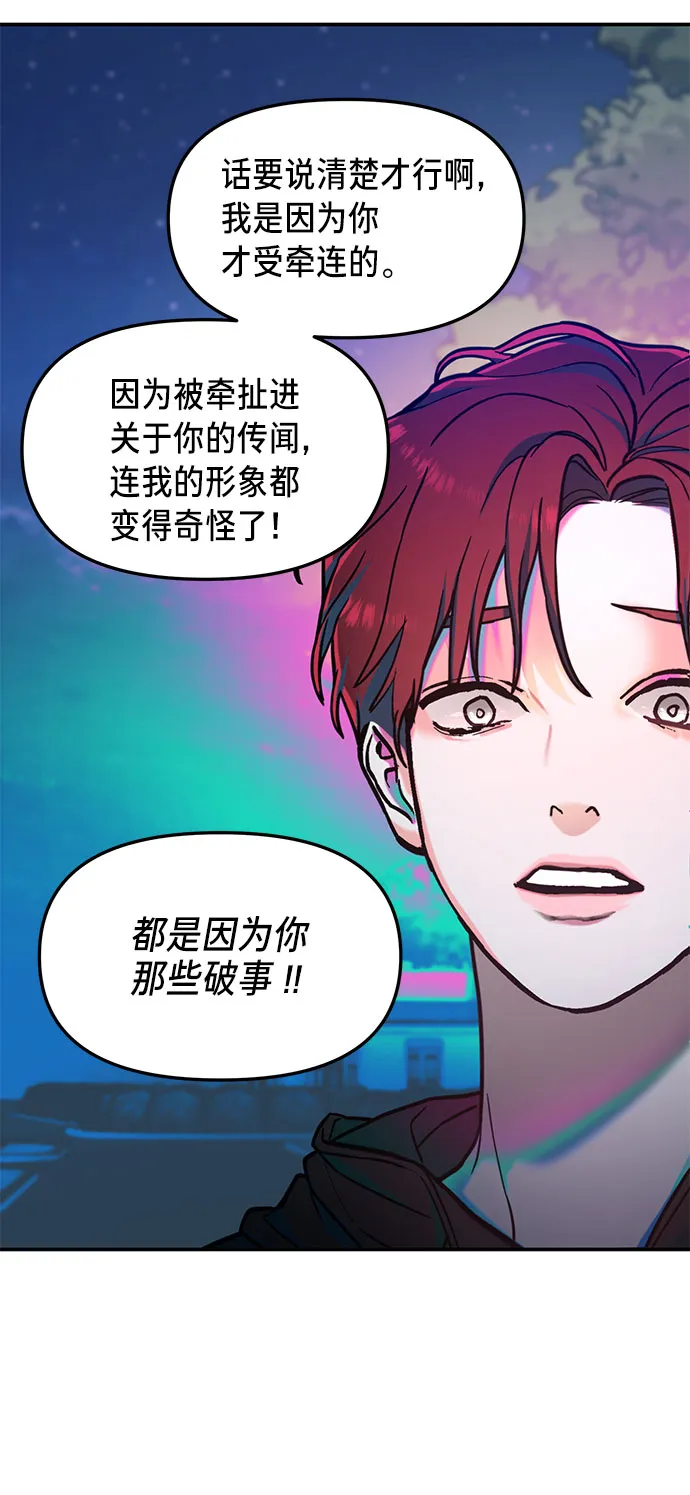 第64话 第44页