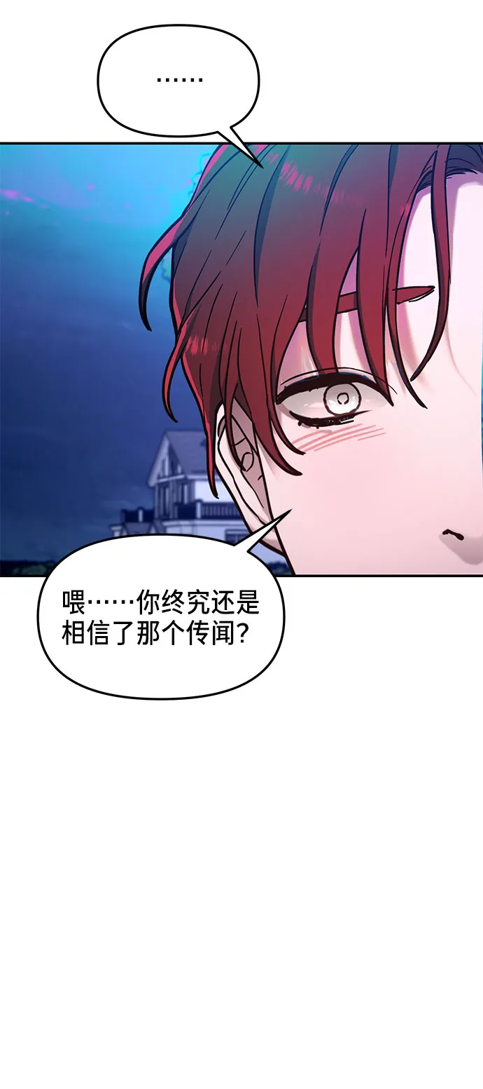 第64话 第45页