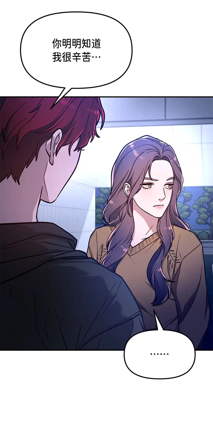 第64话 第46页