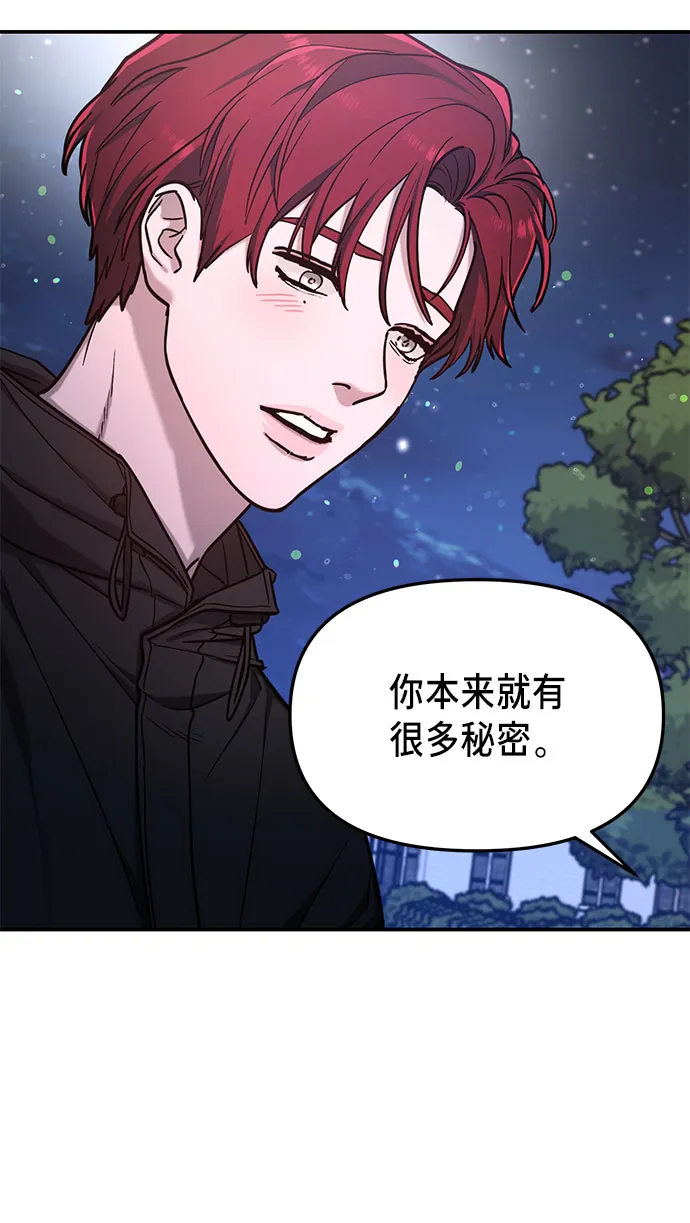 第64话 第47页