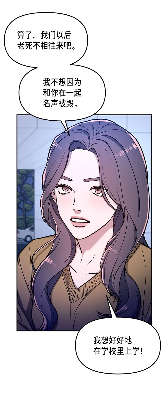 第64话 第48页