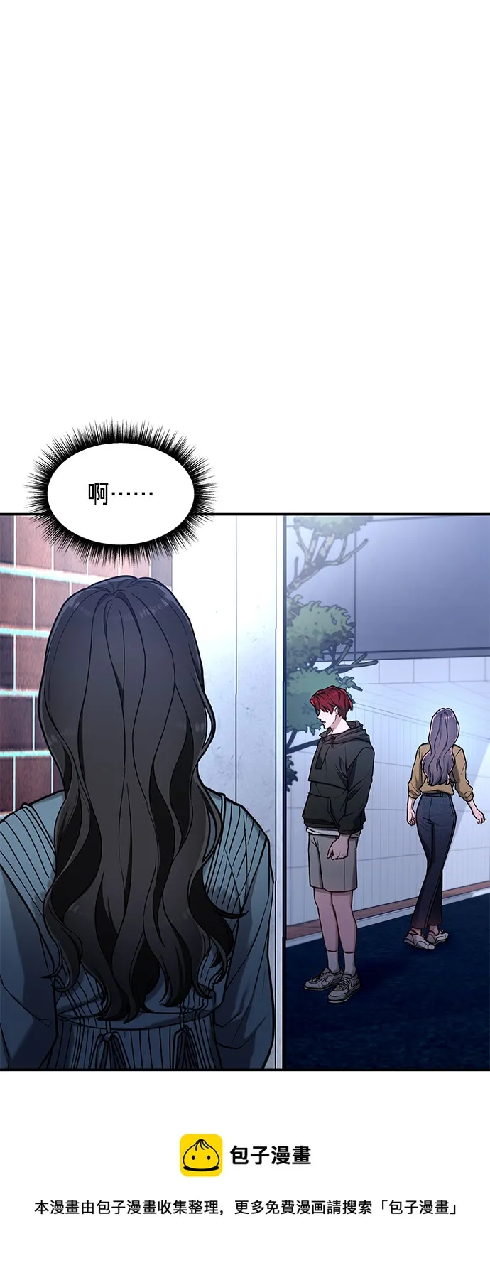 第64话 第50页