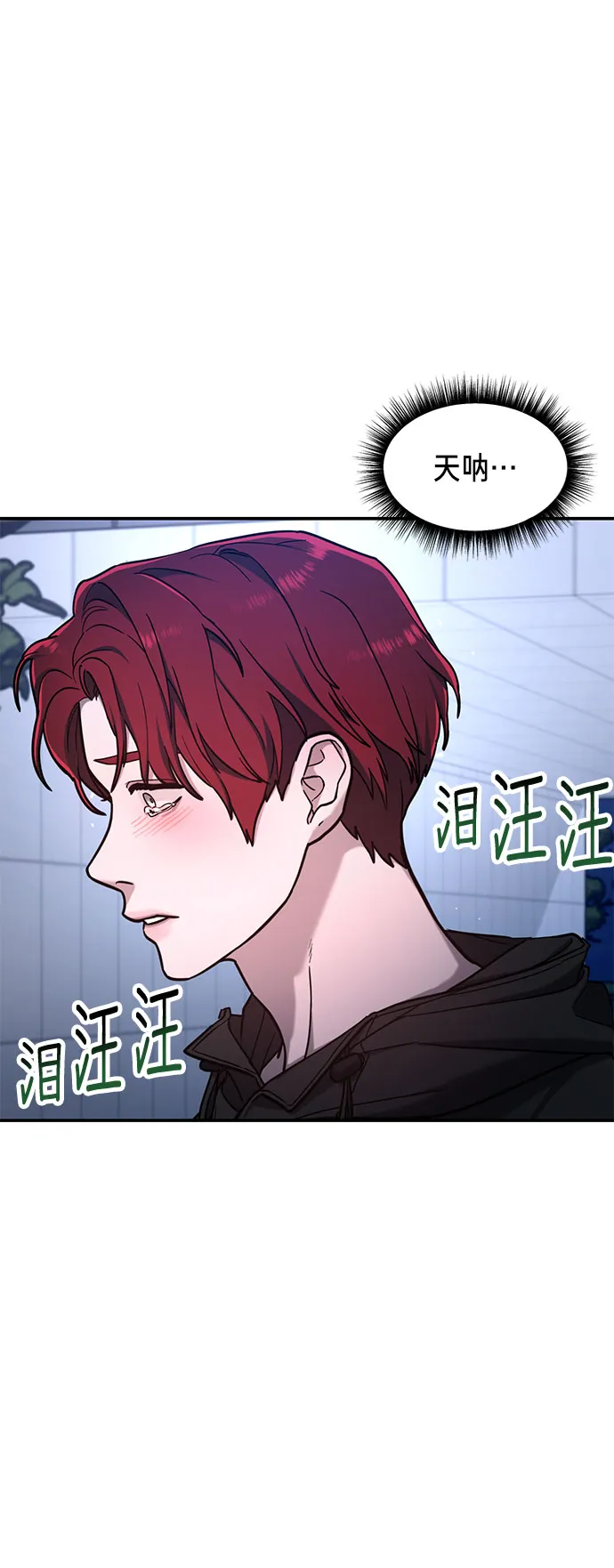 第64话 第51页