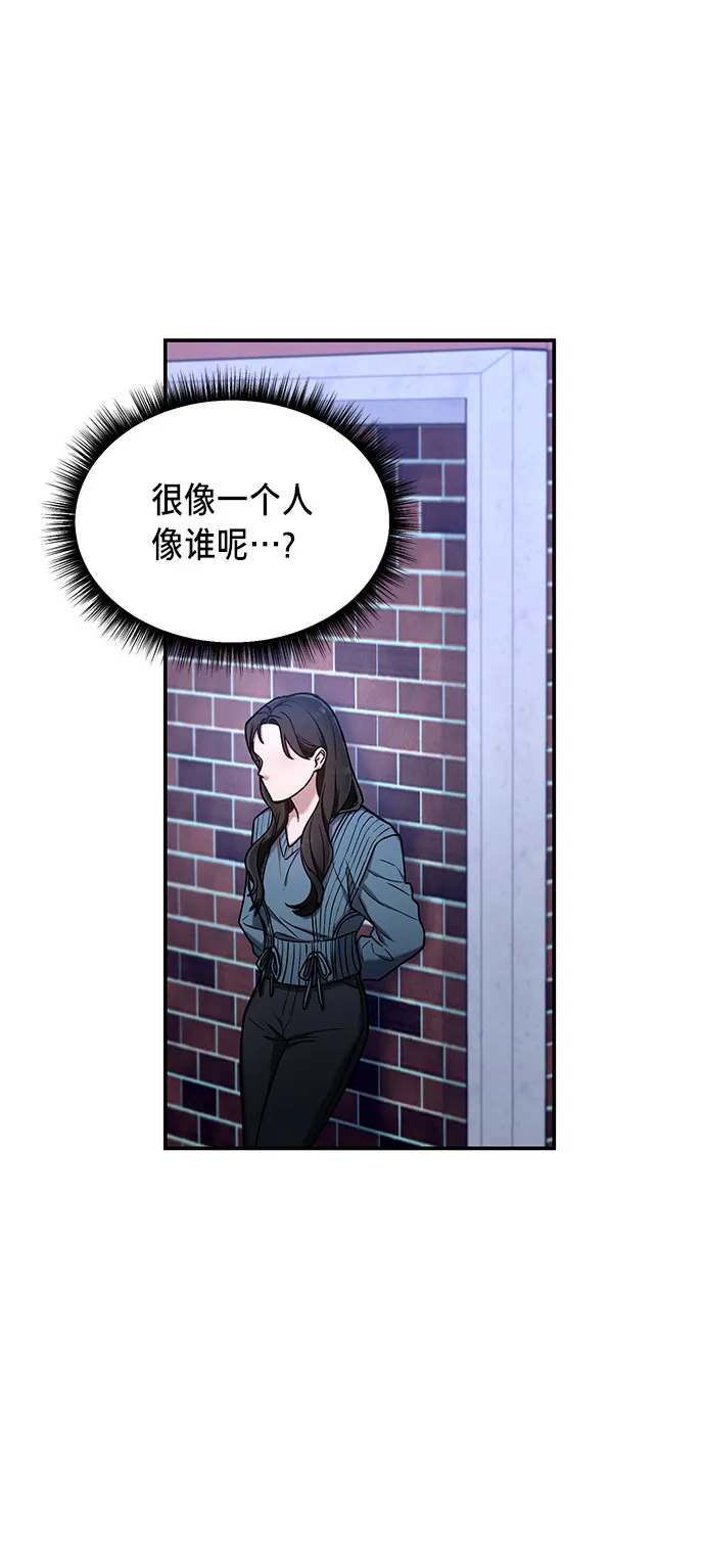 第64话 第53页
