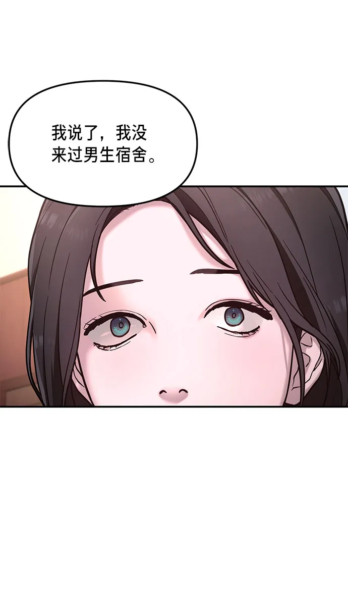 第64话 第57页