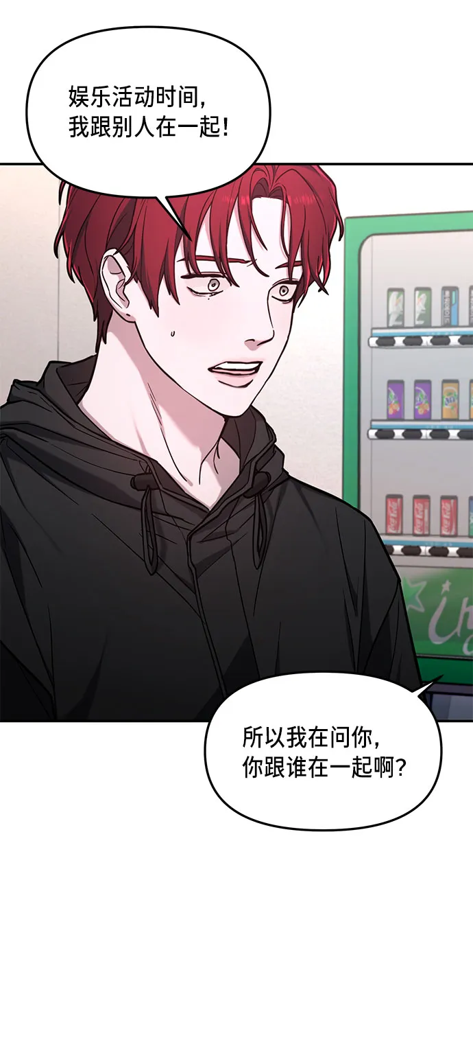 第64话 第58页