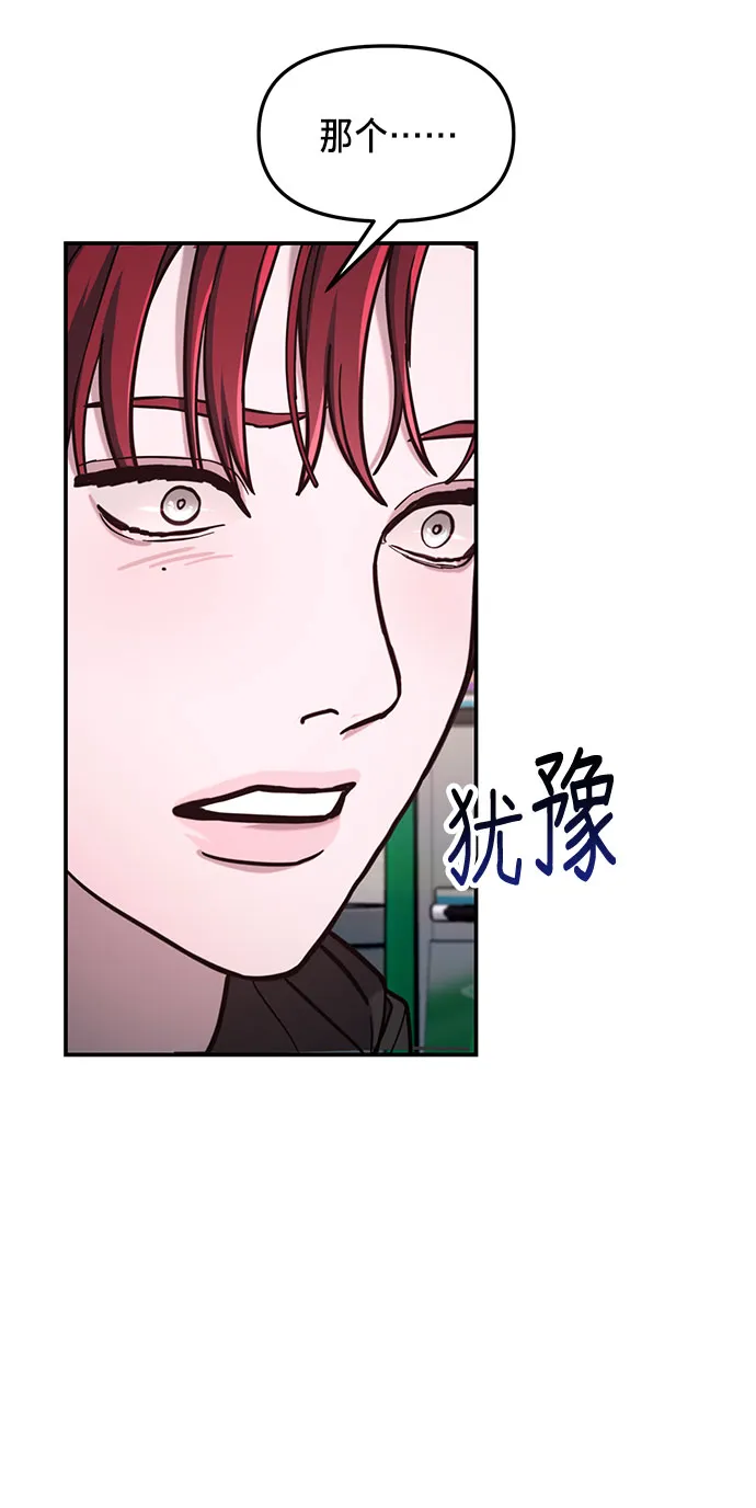 第64话 第59页