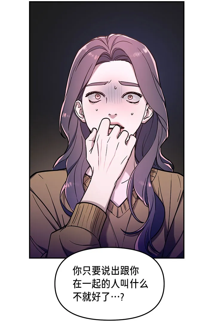第64话 第62页