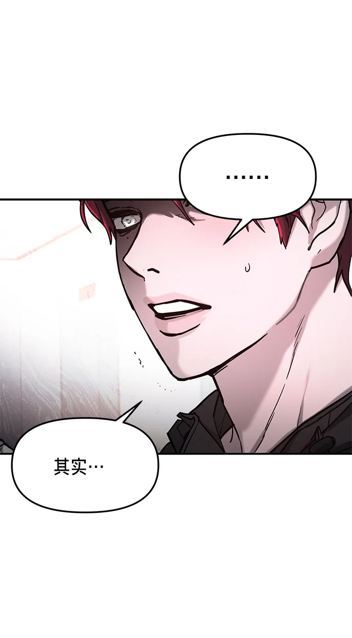 第64话 第64页