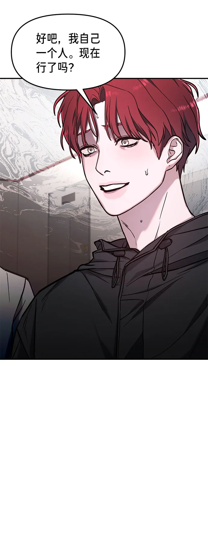 第64话 第65页