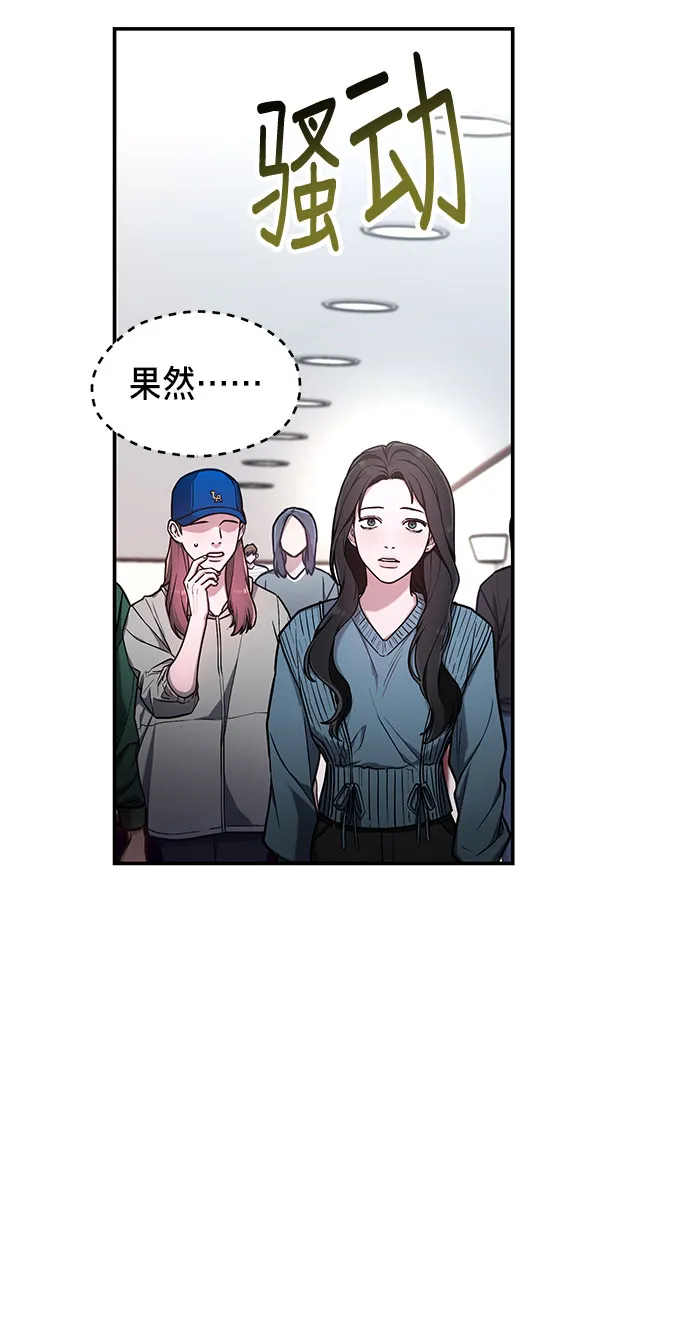 第64话 第66页