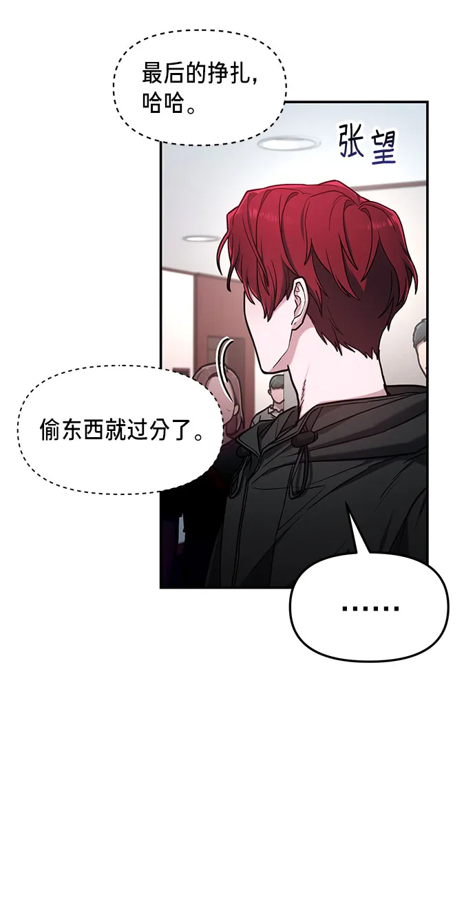 第64话 第69页