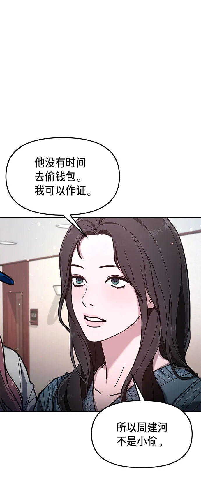 第64话 第75页
