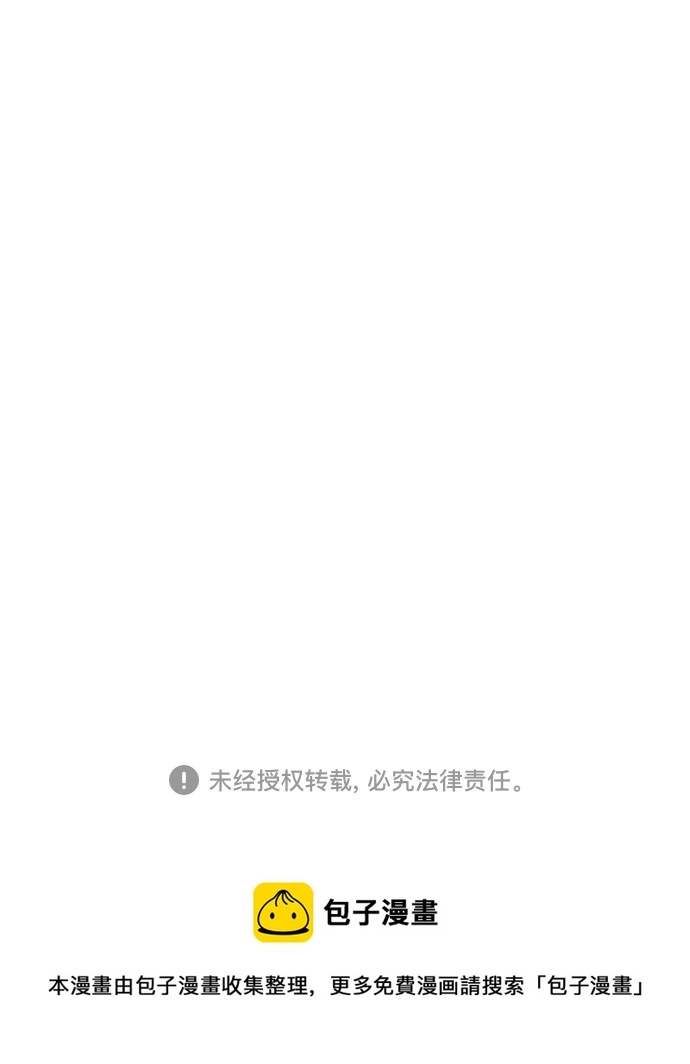 第64话 第77页