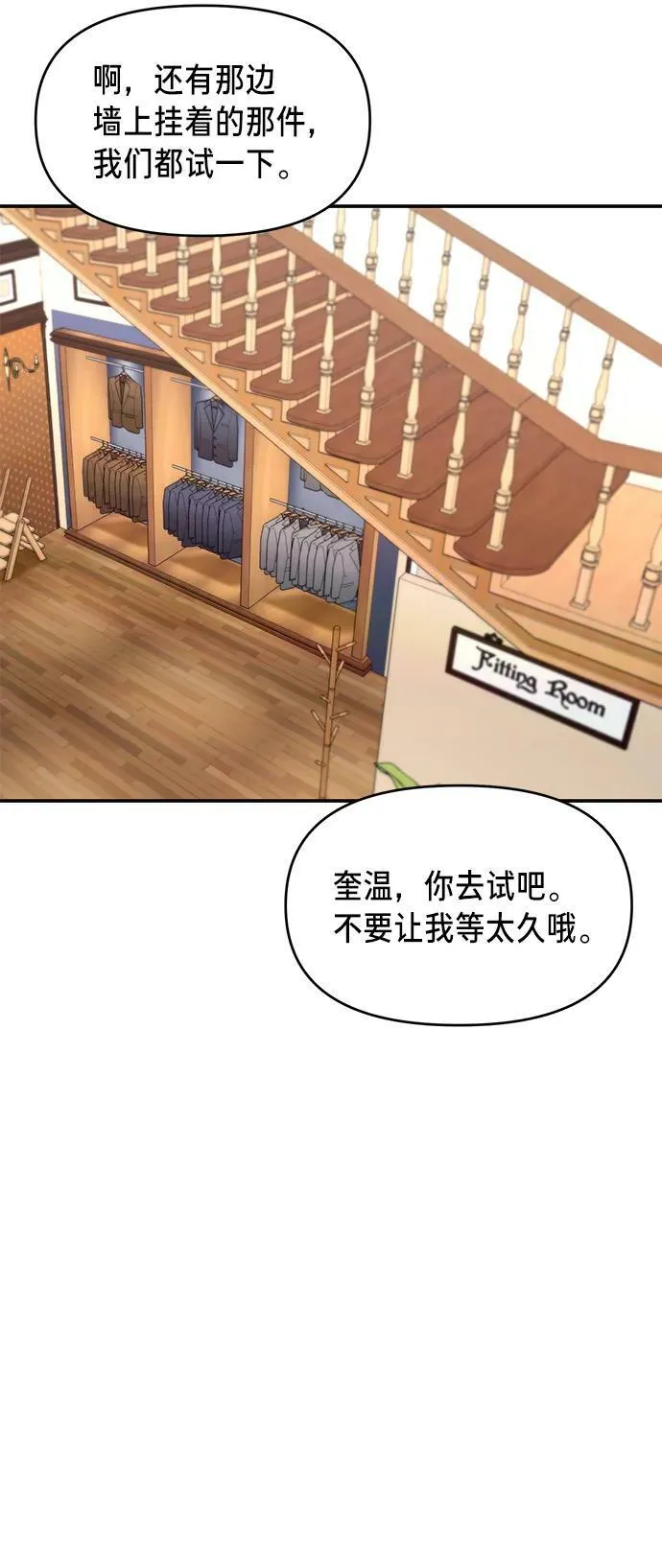 第80话 第15页