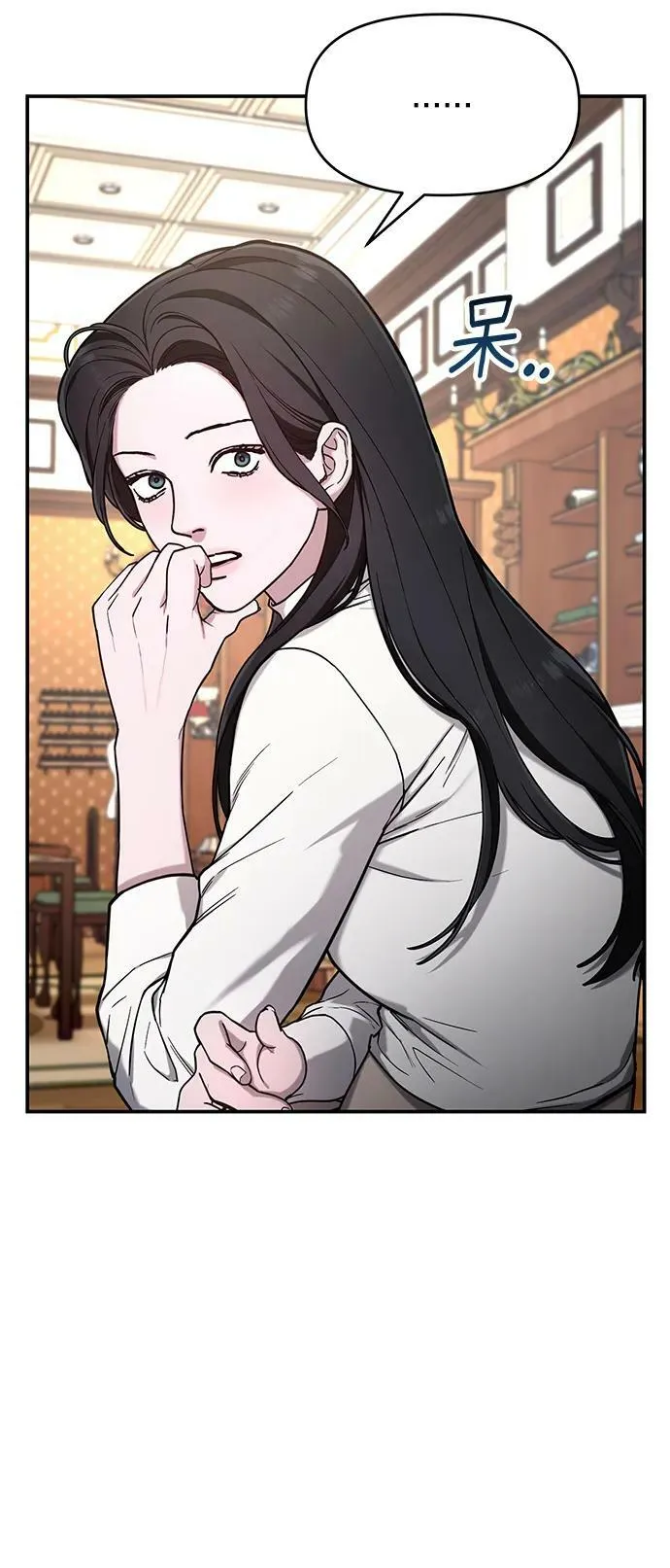 第80话 第24页