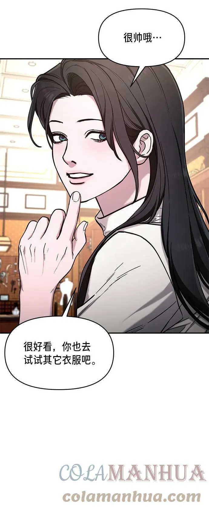 第80话 第25页