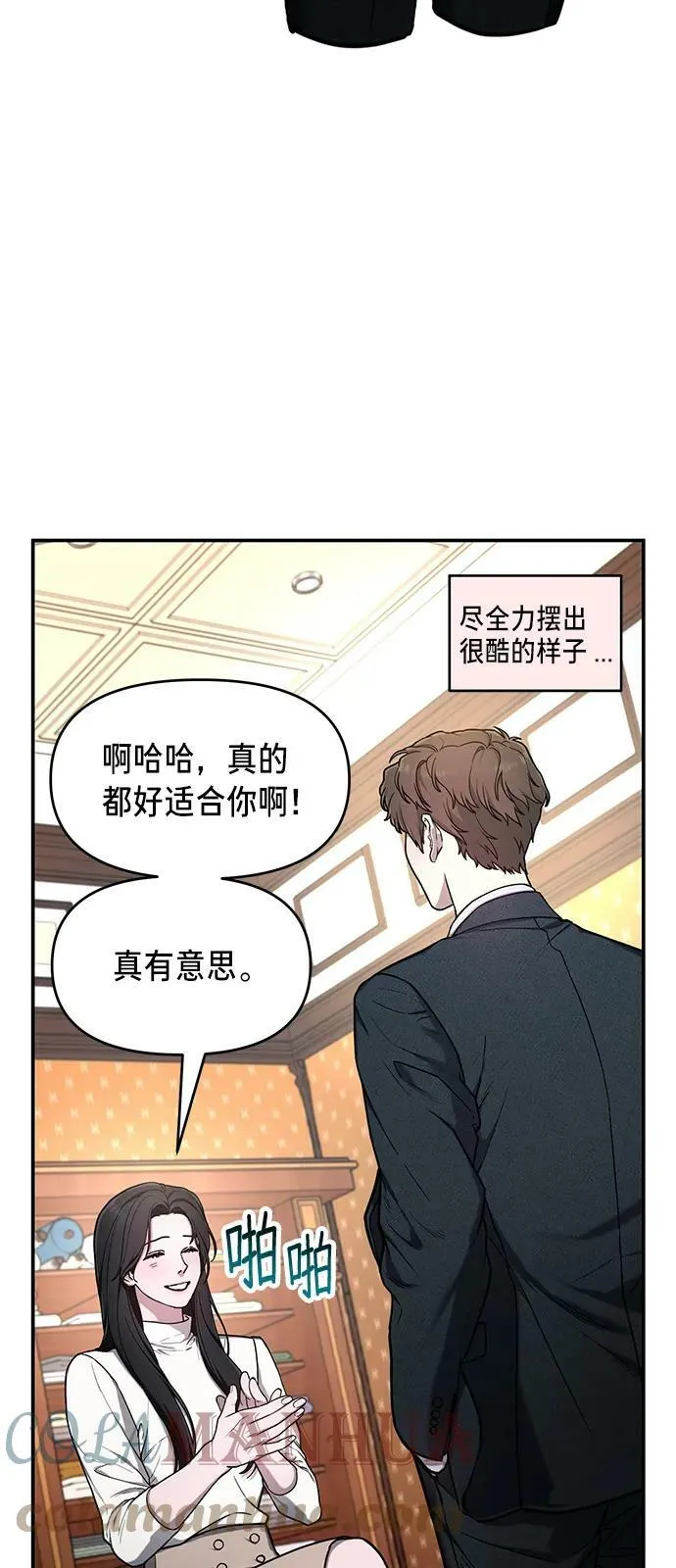 第80话 第28页