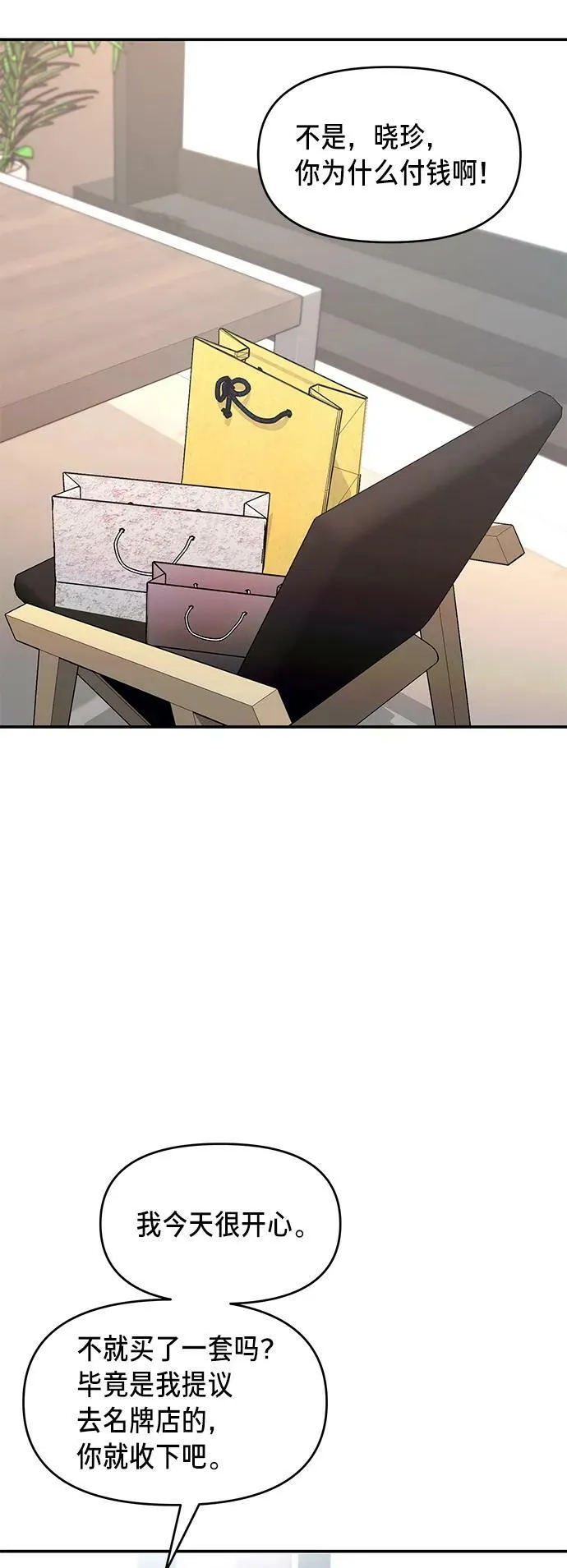 第80话 第30页