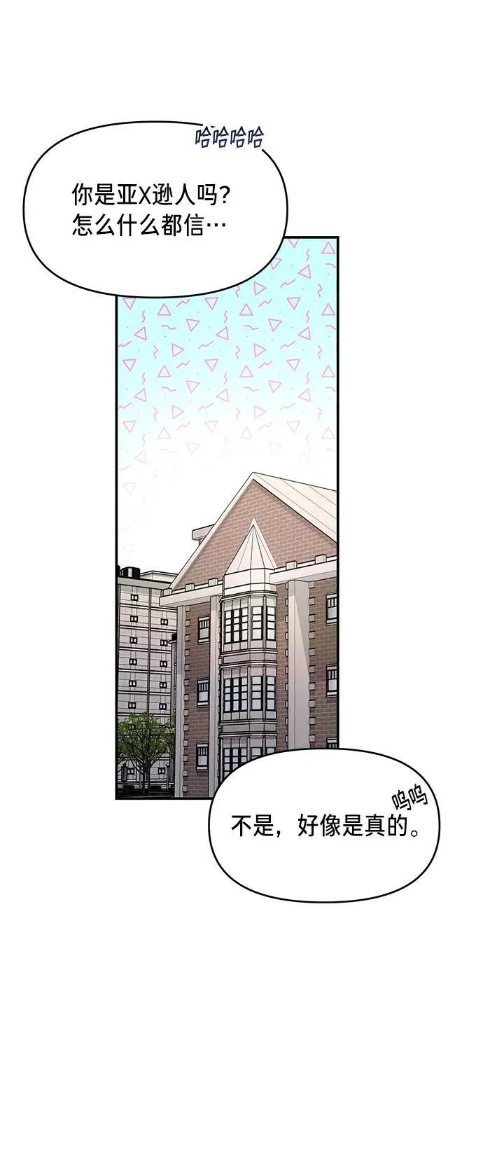 第80话 第41页