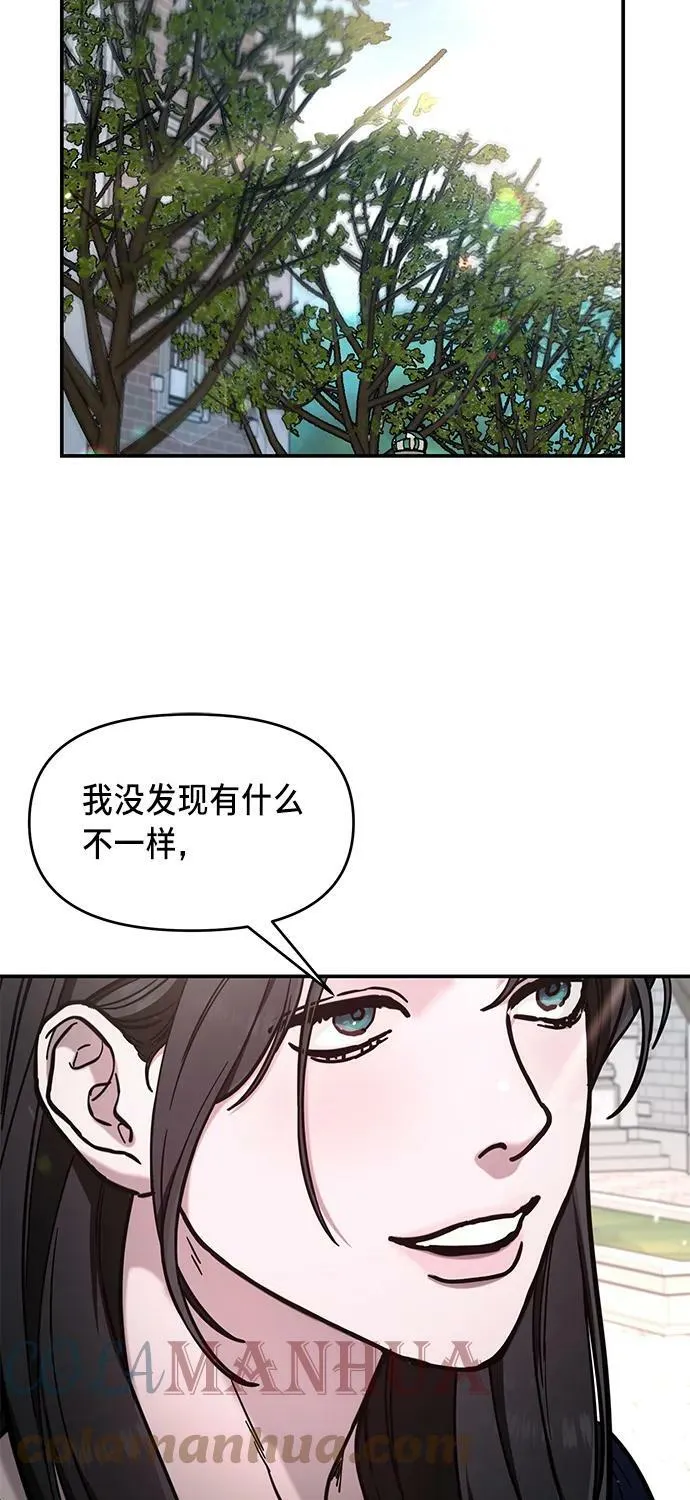 第80话 第49页